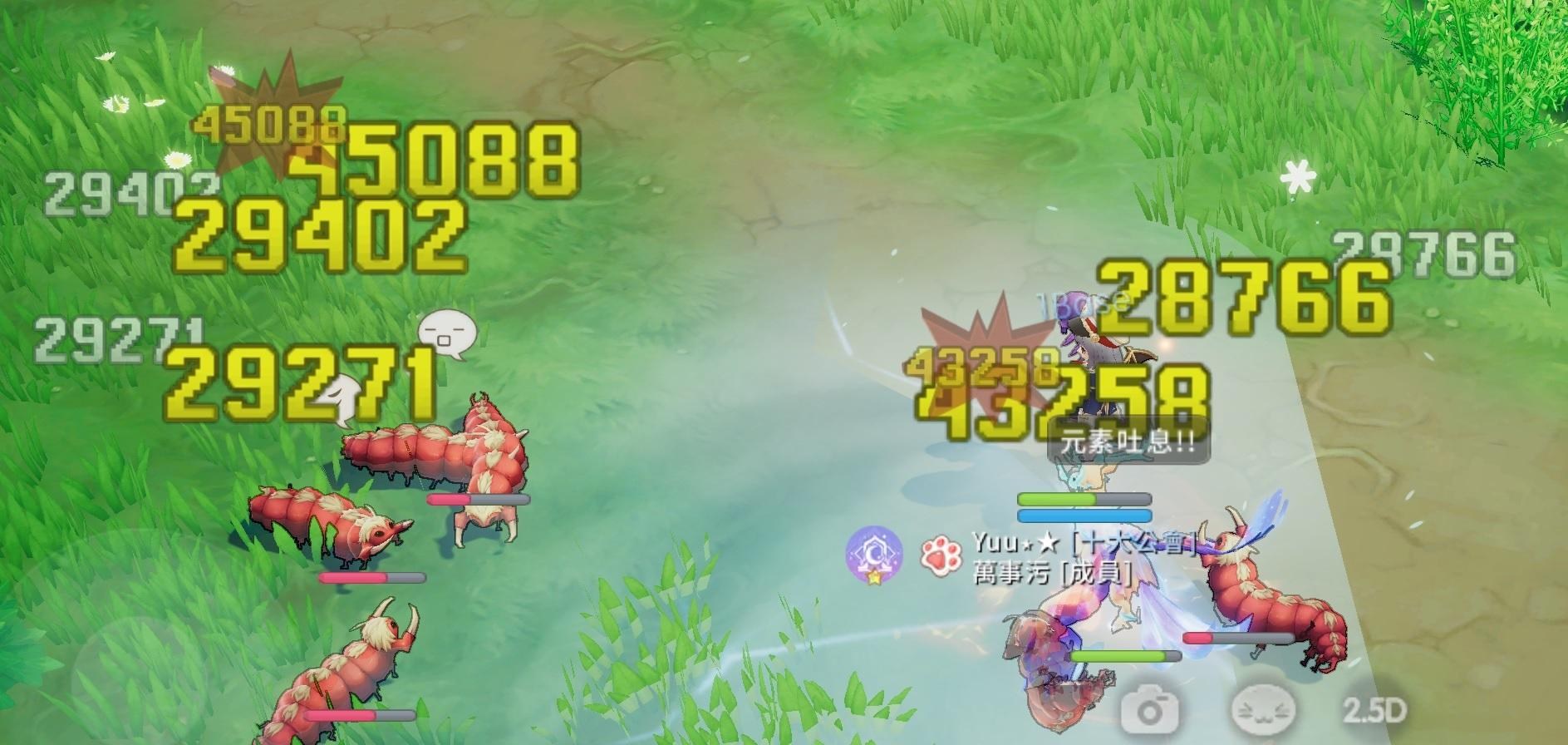 【心得】實測修正後杜尼爾(鹿)的技能攻擊範圍 @RO仙境傳說：愛如初見（Ragnarok ORIGIN） 哈啦板 - 巴哈姆特