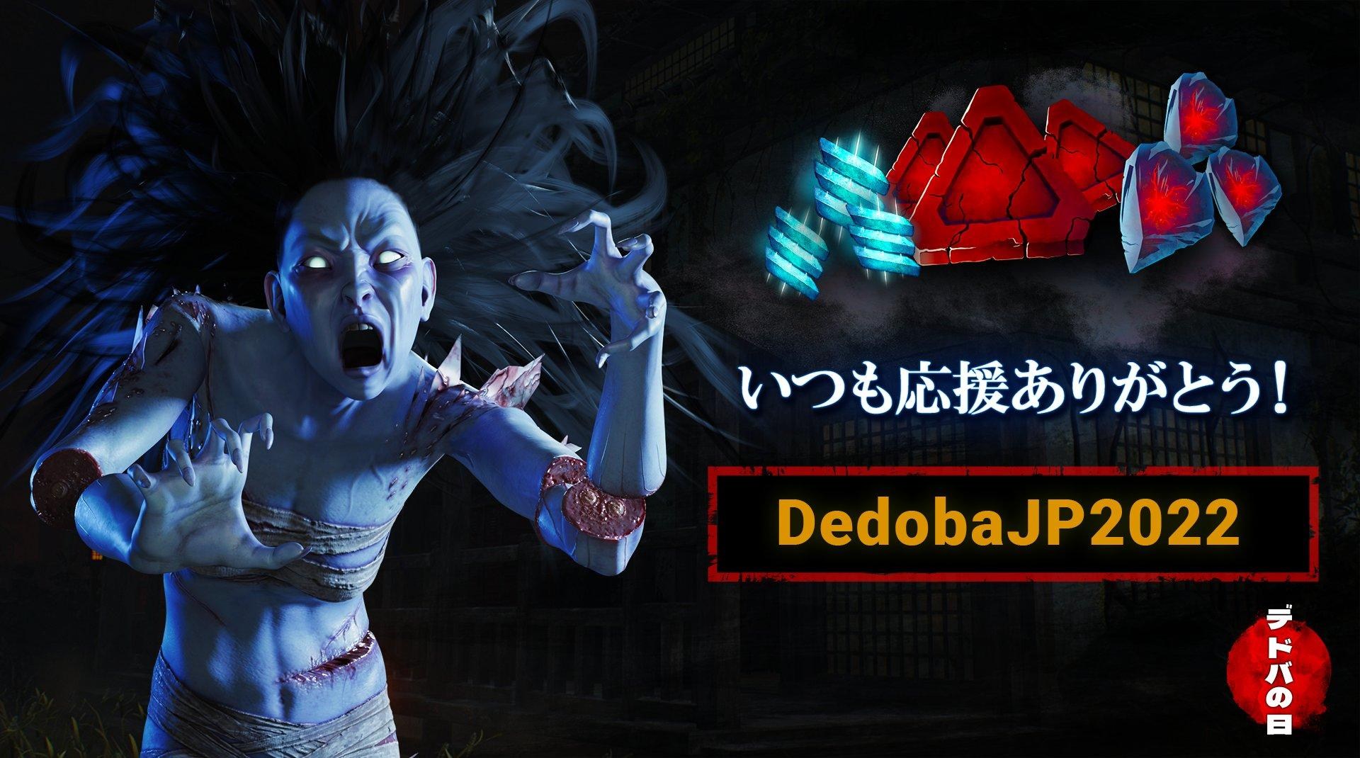 Nintendo Dead by daylight 輸入版 任天堂NS Switch 《黎明死線特別版Dead by