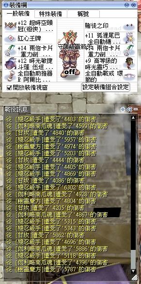 心得 英雄戰靴 Lt效益測試 漸進 Ro 仙境傳說online 哈啦板 巴哈姆特