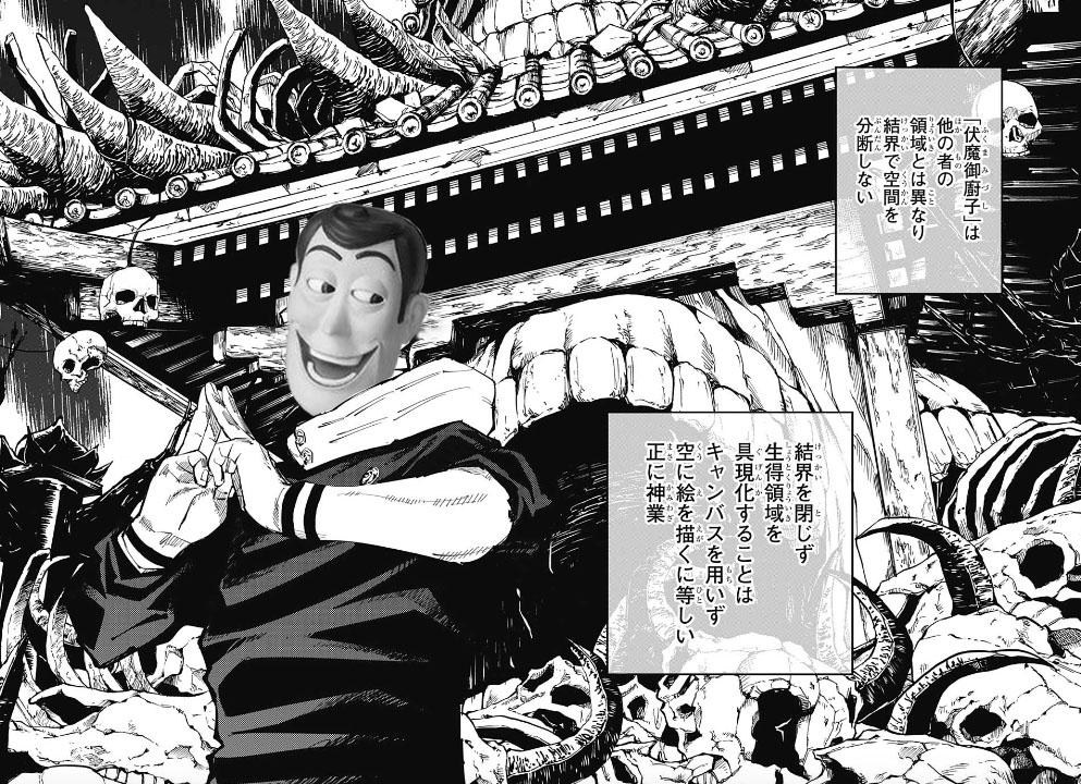 【攻略】胡迪領域展開 @場外休憩區 哈啦板 - 巴哈姆特