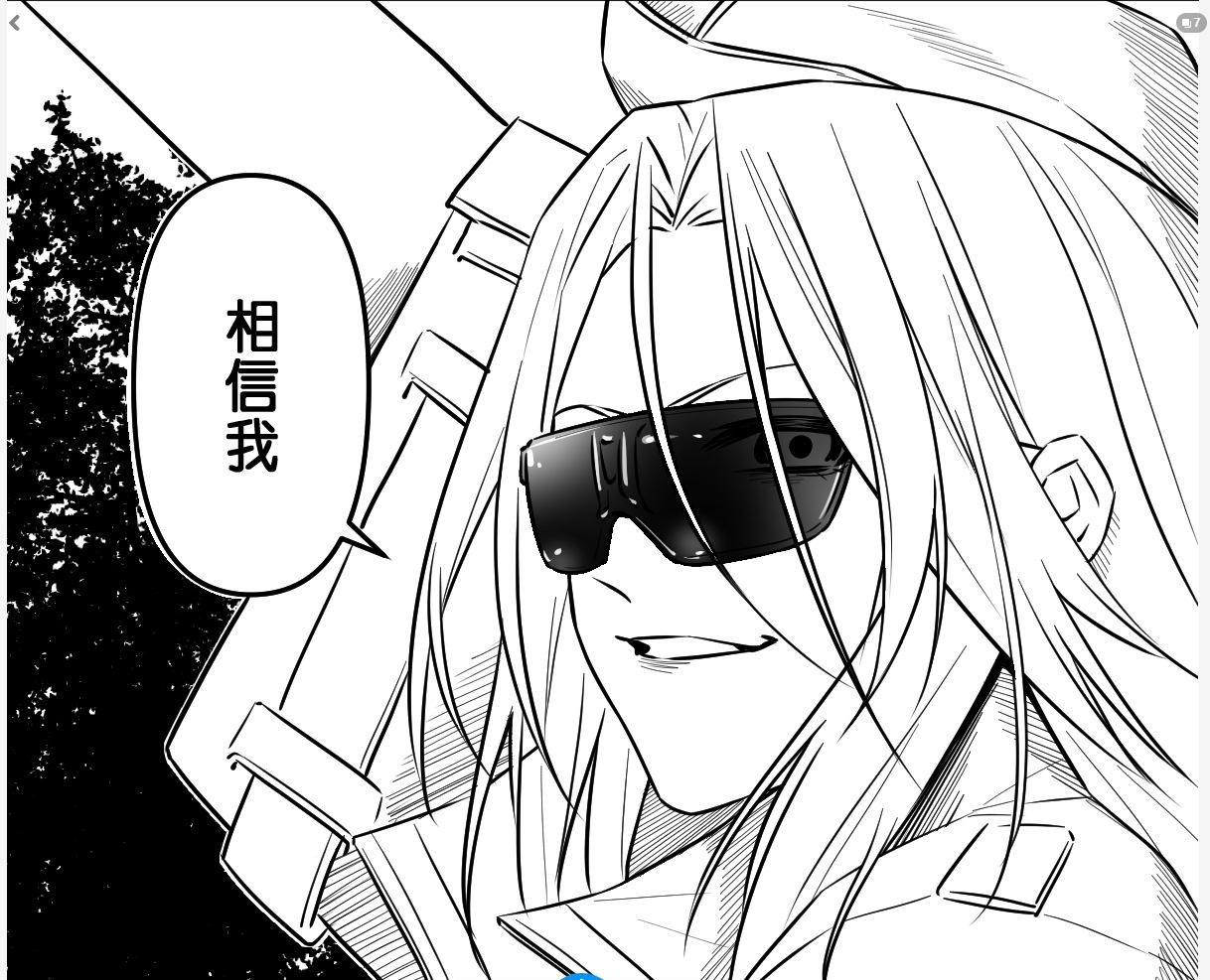 【閒聊】2022夏(?)秋活「縱向應變」劇情討論 @少女前線 哈啦板 - 巴哈姆特