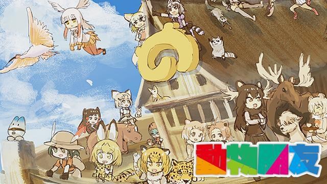 動物朋友 x irodori