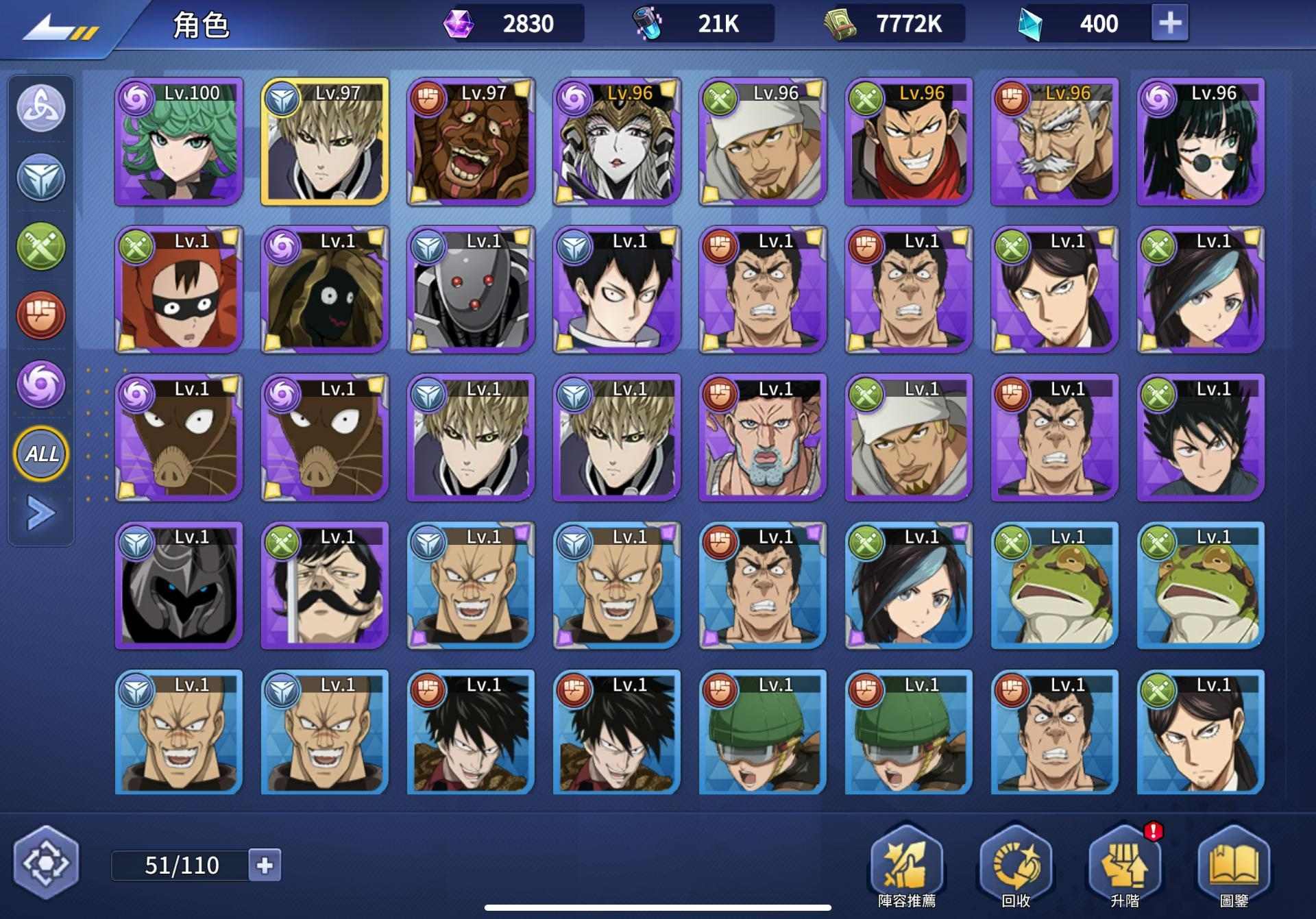 Re 情報 美服一拳角色22年8月強度梯度表 請注意相同角色不同版本的差異 One Punch Man 英雄之路哈啦板 巴哈姆特