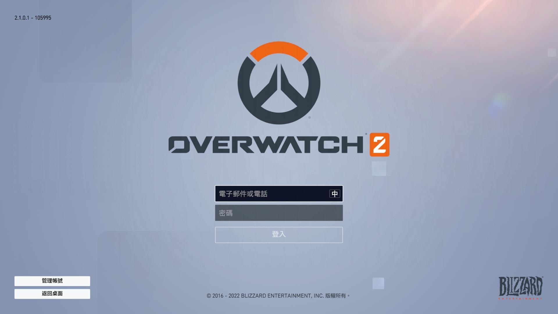 問題】輸入帳密畫面無限循環@鬥陣特攻哈啦板- 巴哈姆特