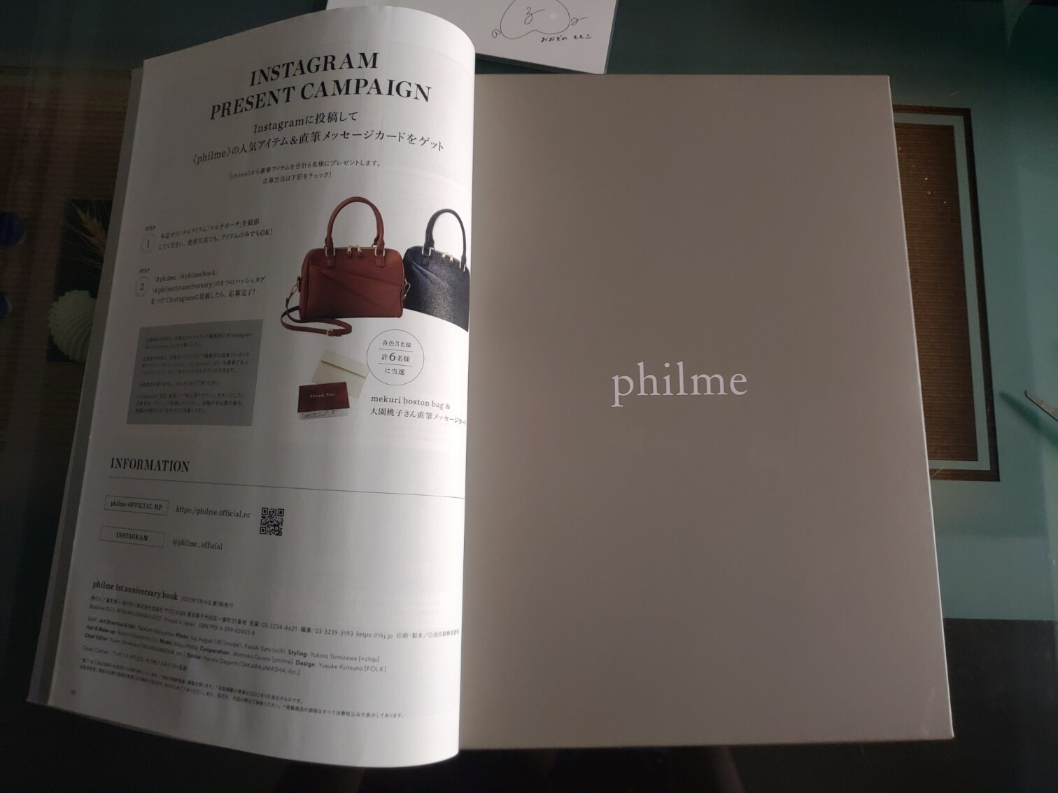 philme 1st anniversary book 開箱- 巴哈姆特