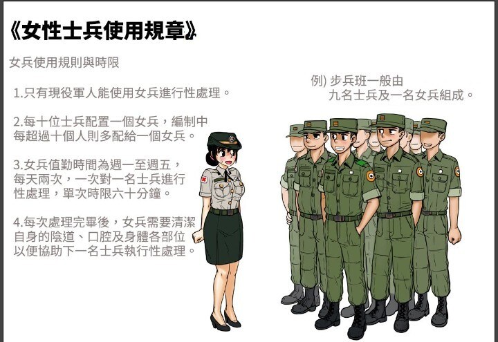 Re 密技 一人一句本子名言 場外休憩區哈啦板 巴哈姆特
