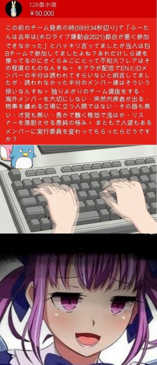 閒聊 新vtuber八卦串 騙人的吧 場外休憩區哈啦板 巴哈姆特