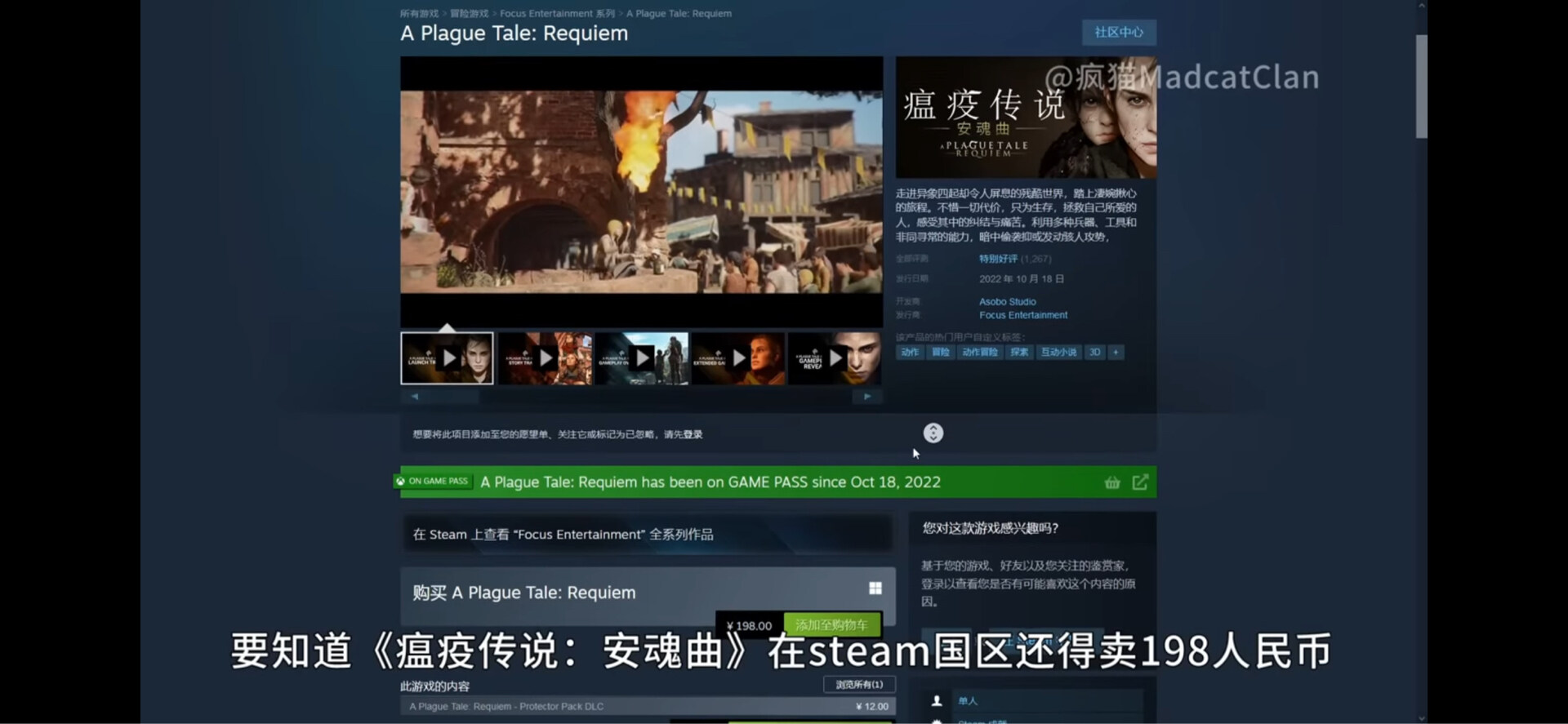 問題 關於xpg與steam連動 Steam 綜合討論板哈啦板 巴哈姆特