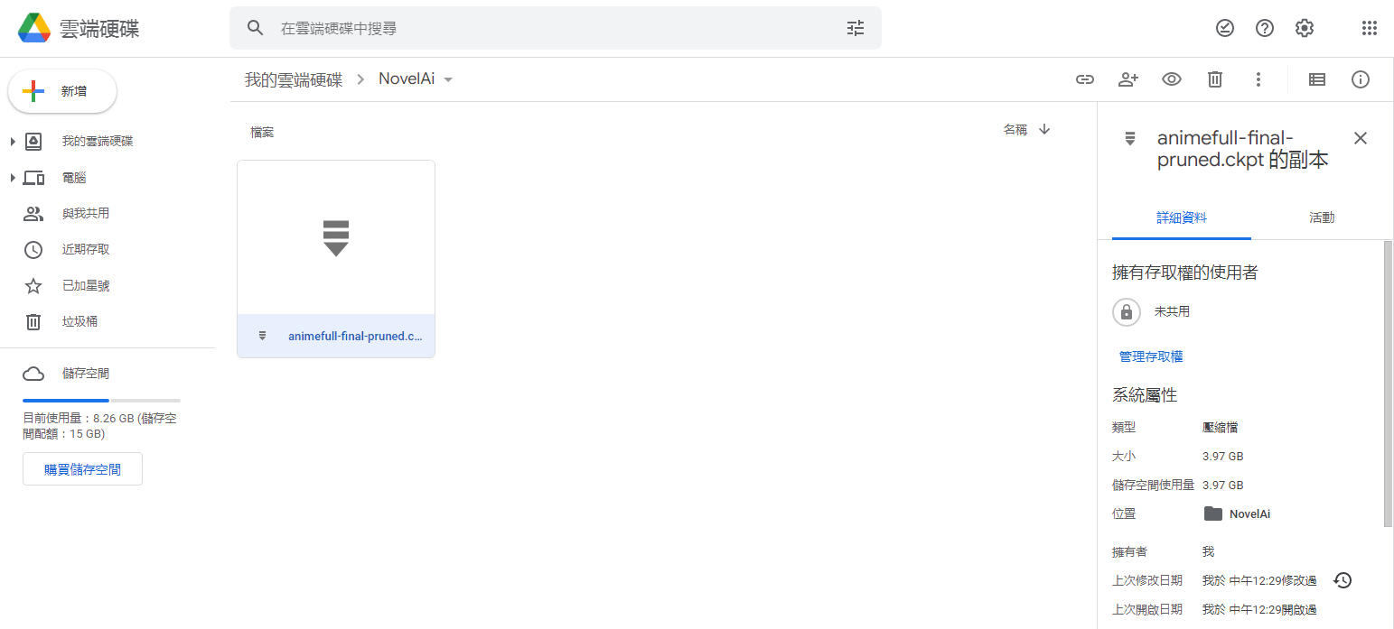 Stable Diffusion 相关资源更新