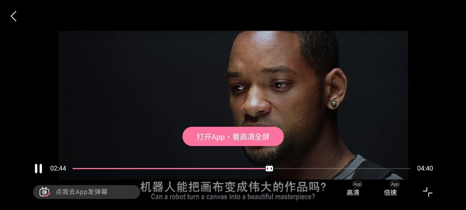 【密技】機械公敵是不是未來的預言 @場外休憩區 哈啦板 - 巴哈姆特
