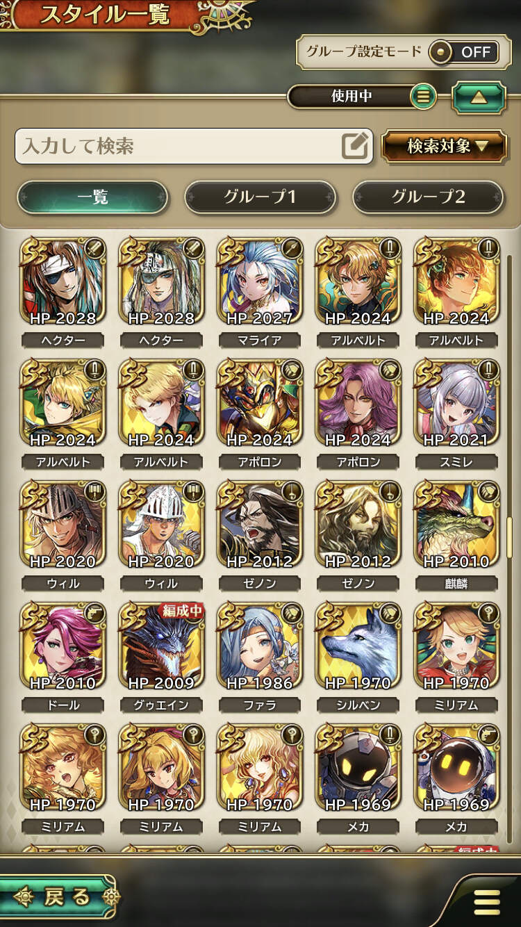 送日版帳號 復活邪神re Universe 哈啦板 巴哈姆特