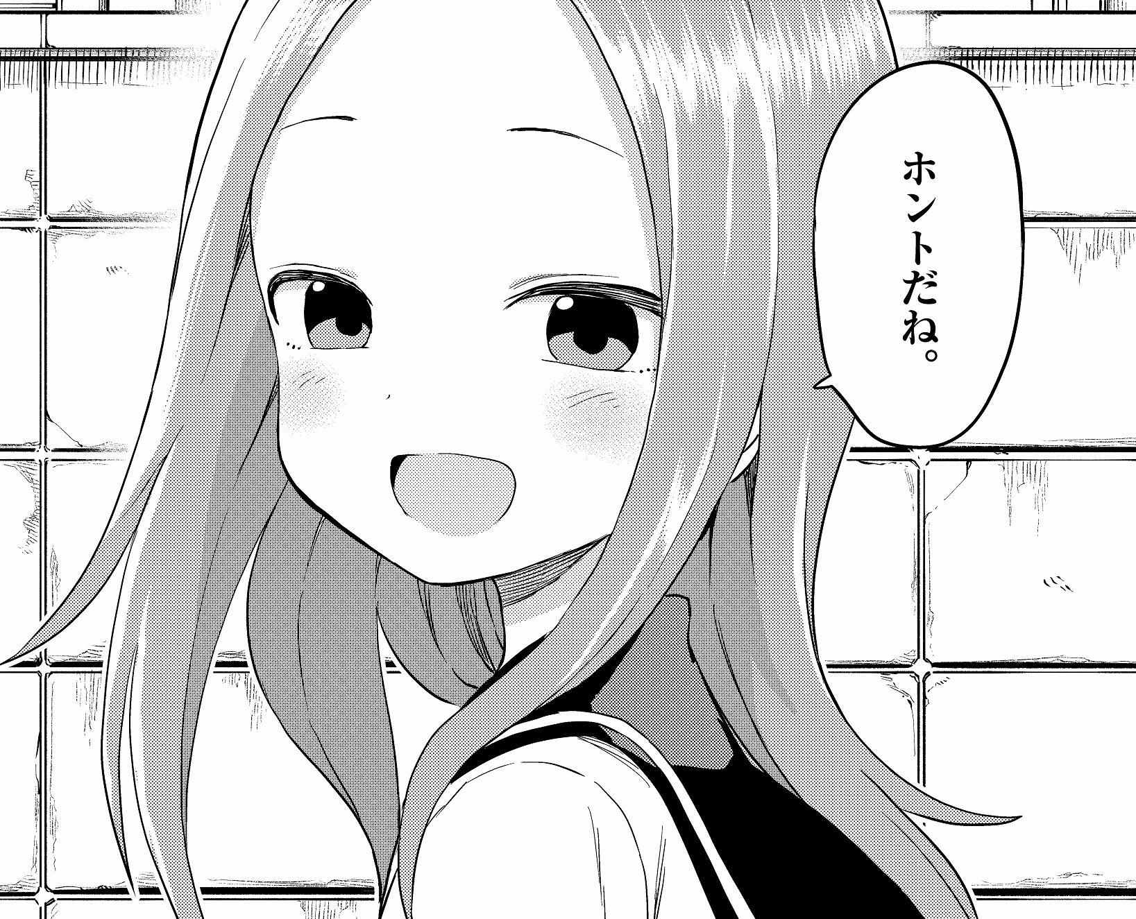 【情報】高木164話好甜啊，感覺真的有機會第四季了 @山本崇一朗 作品集（擅長捉弄人的高木同學） 哈啦板 - 巴哈姆特