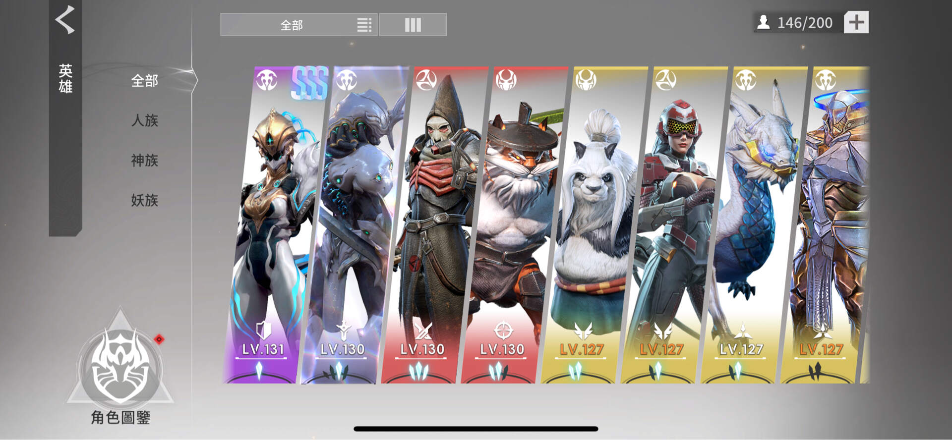 【問題】隊伍走向請教 @Eternal Evolution：天演進化 哈啦板 - 巴哈姆特