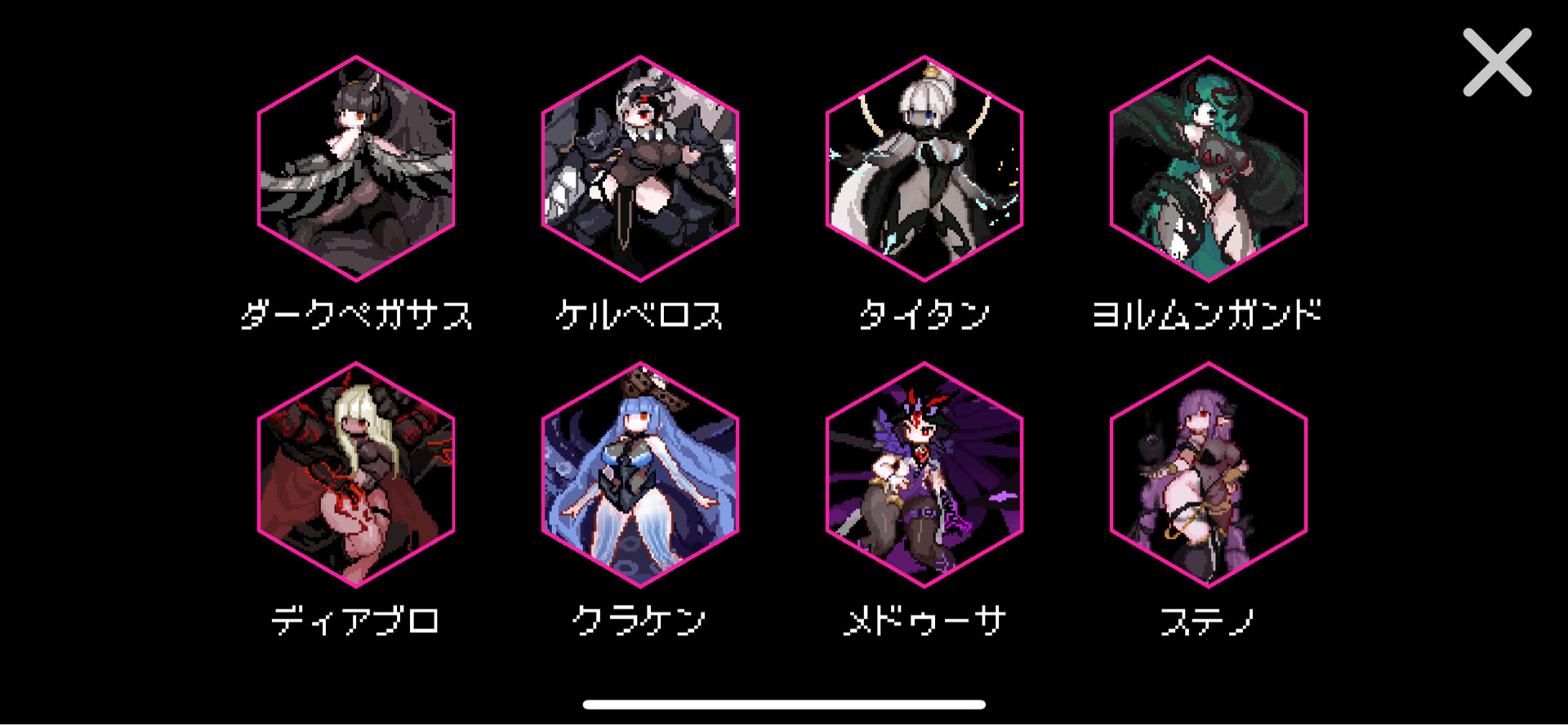  ios 00152 dungeon squad 