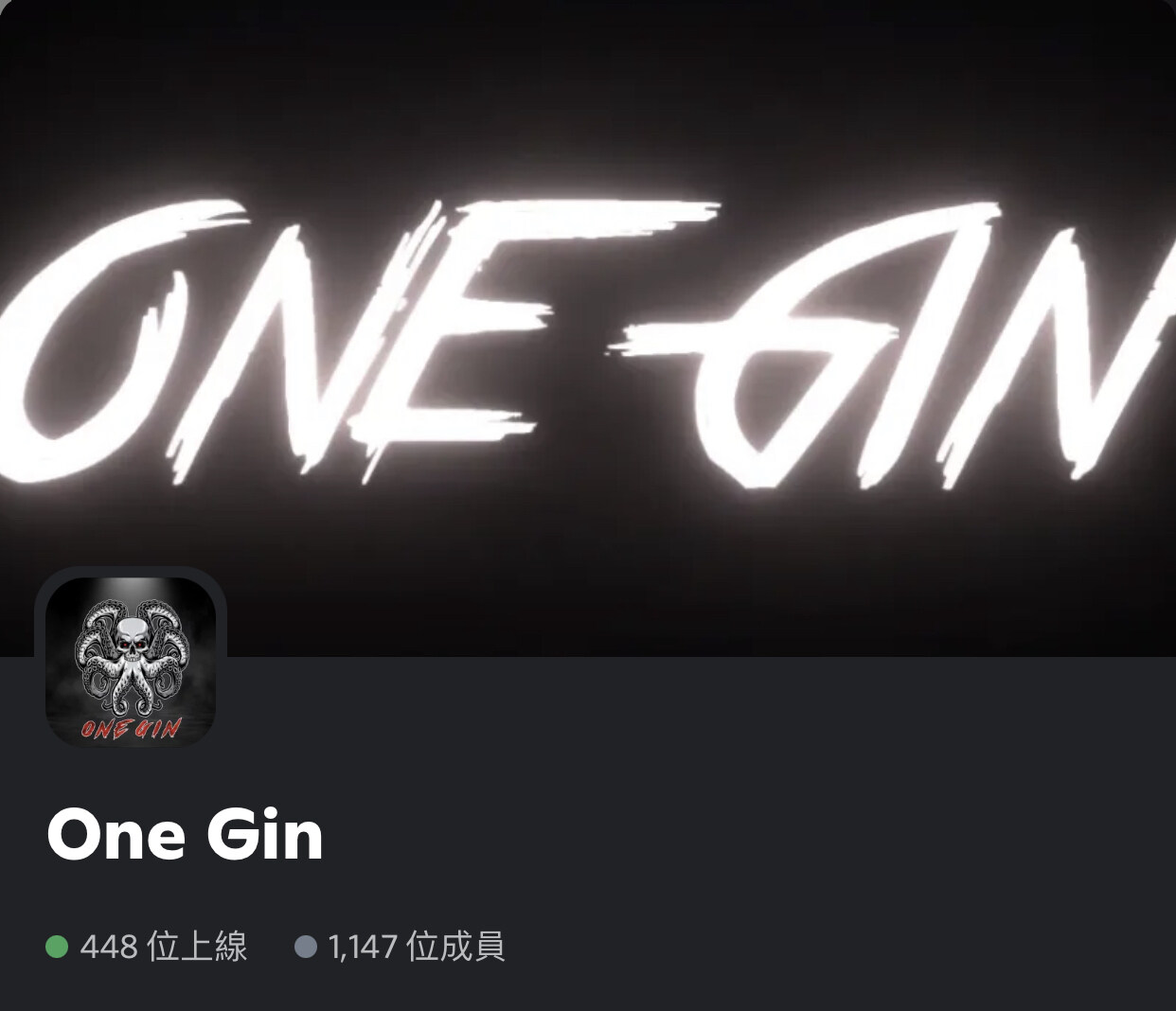 【閒聊】One Gin [OG]老兵新兵招募中心 @FOXHOLE 散兵坑 哈啦板 - 巴哈姆特