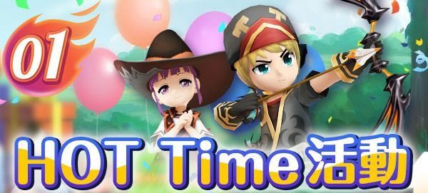 【情報】【HOT Time活動】加倍時段表 (03/20更新) @月光雕刻師 哈啦板 - 巴哈姆特