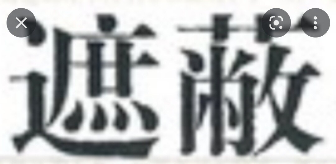 哇耖咧 @場外休憩區 哈啦板 - 巴哈姆特