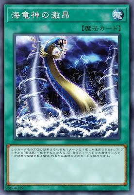 【心得】大海的霸主，一起成為海龍王彼得吧!!(2023/1/20更新1112新卡及實卡構築) @遊戲王 系列 哈啦板 - 巴哈姆特