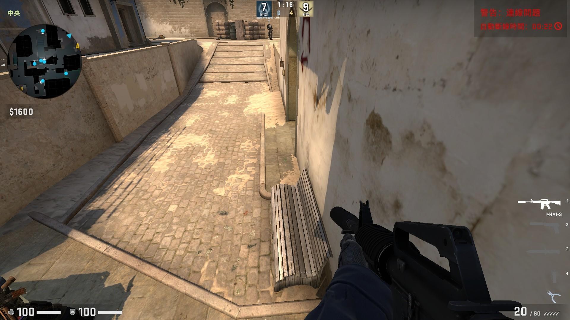 【閒聊】CSGO連線問題 @戰慄時空之絕對武力( CS ) 哈啦板 - 巴哈姆特