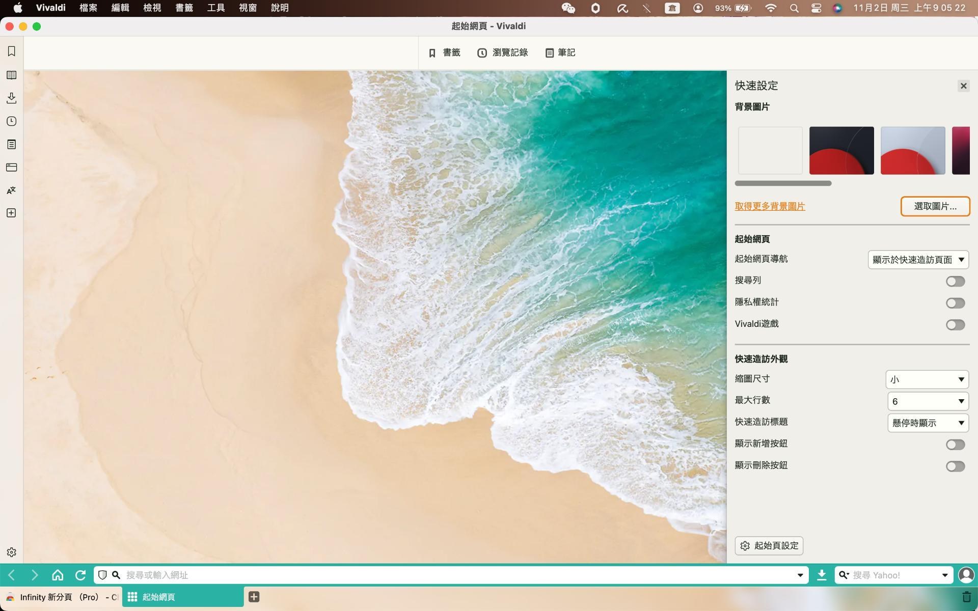 【問題】關於GOOGLE首頁的LOGO以及搜尋列 @電腦應用綜合討論 哈啦板 - 巴哈姆特