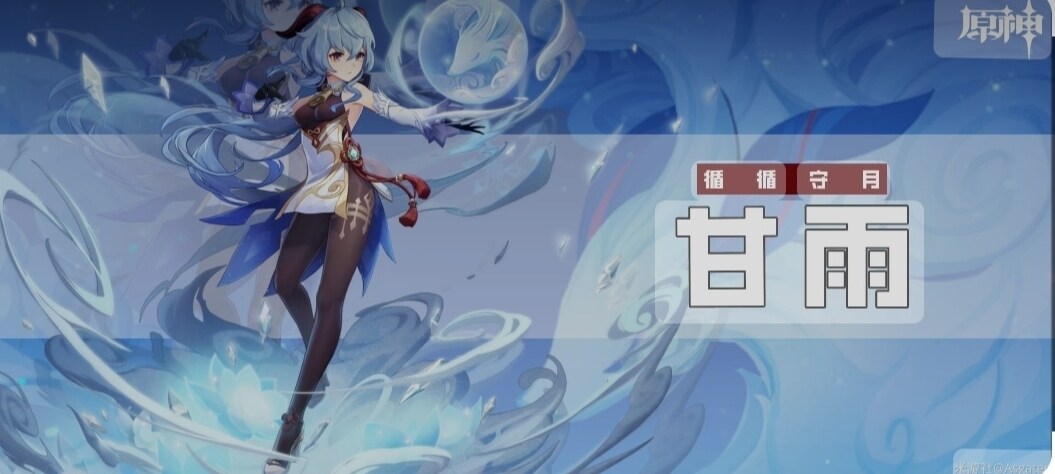 【問題】甘雨鏡爪/愛莉希雅艾希 還有呢? @英雄聯盟 League of Legends 哈啦板 - 巴哈姆特