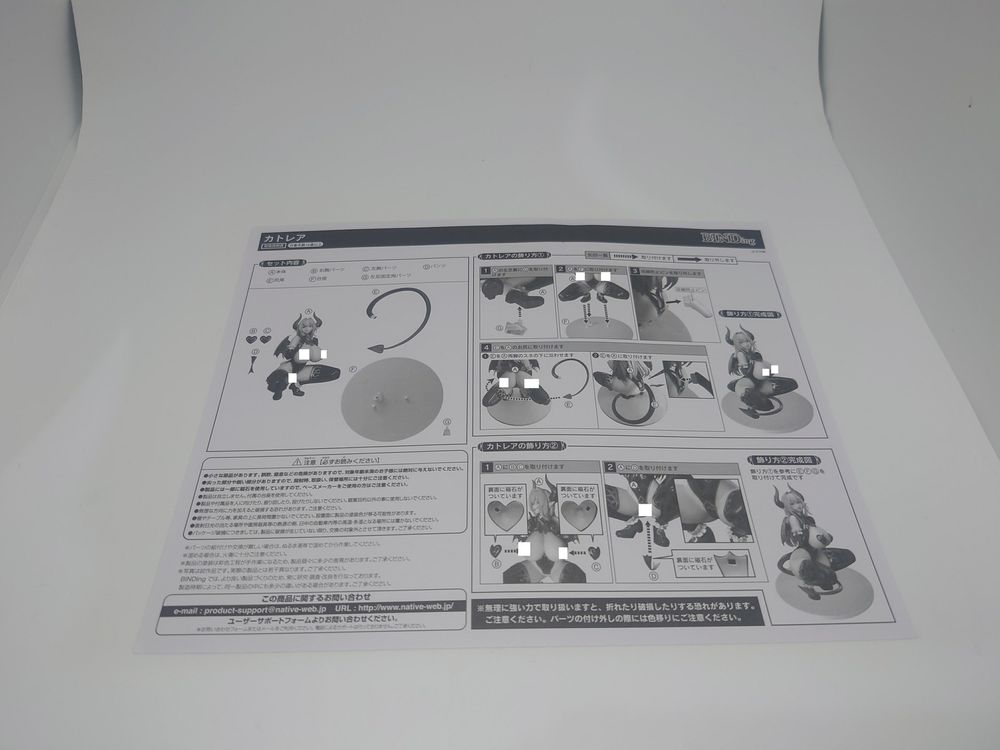 【心得】代理版 Native BINDing 卡特蕾婭 方天戟原創 1/4 @綜合公仔玩具討論區 哈啦板 - 巴哈姆特