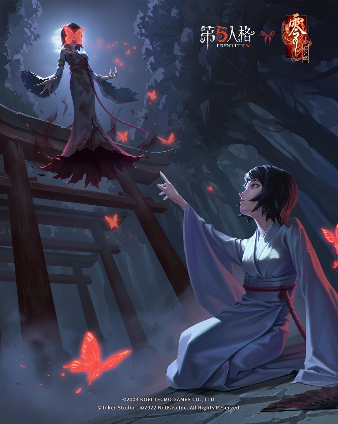 情報】零～紅蝶連動情報(紅蝶紫皮，調香師紫皮紫掛)2022年11月24日開啟@第五人格哈啦板- 巴哈姆特