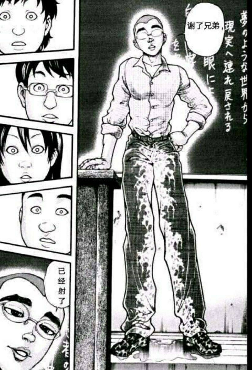 RE【心得】葉隠透 場外休憩區 哈啦板 巴哈姆特