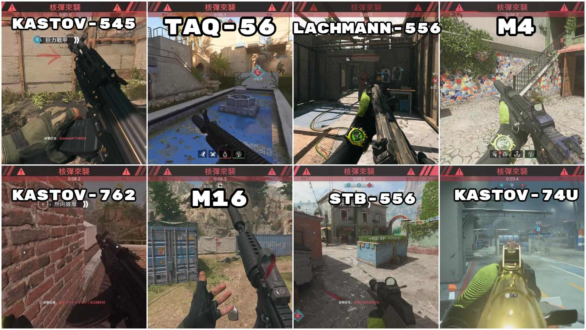 心得 全步槍分析系列 M16 決勝時刻哈啦板 巴哈姆特