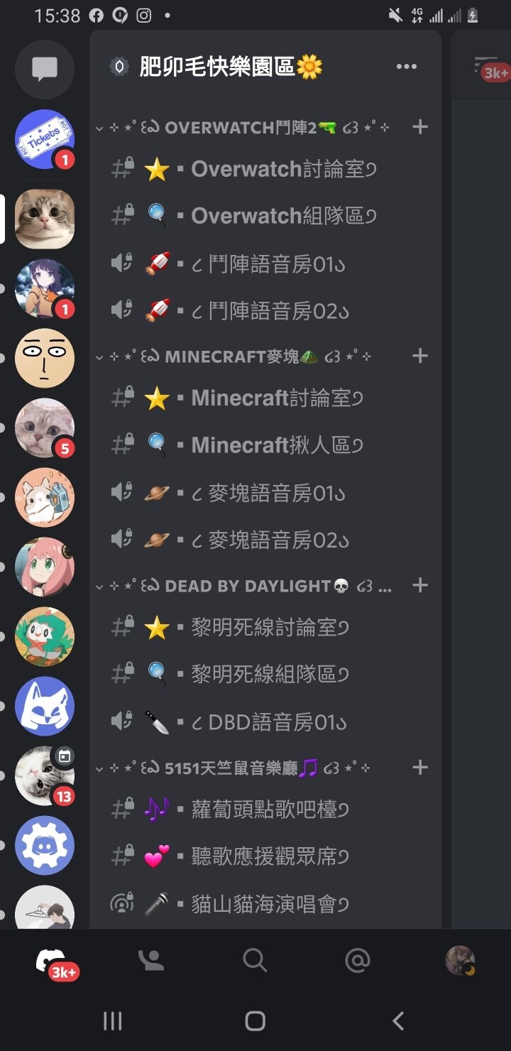【閒聊】你想加入一個一起玩dbd的dc群嗎？ @Dead by Daylight（黎明死線） 哈啦板 - 巴哈姆特