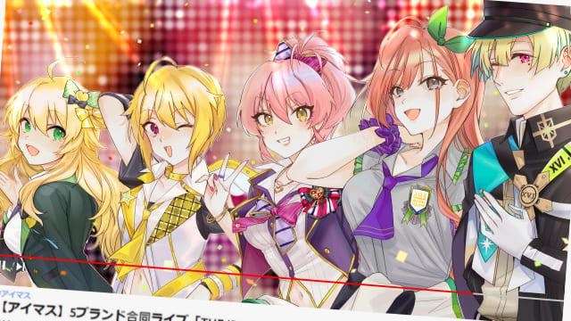 我已經沒有錢守護偶像大師了