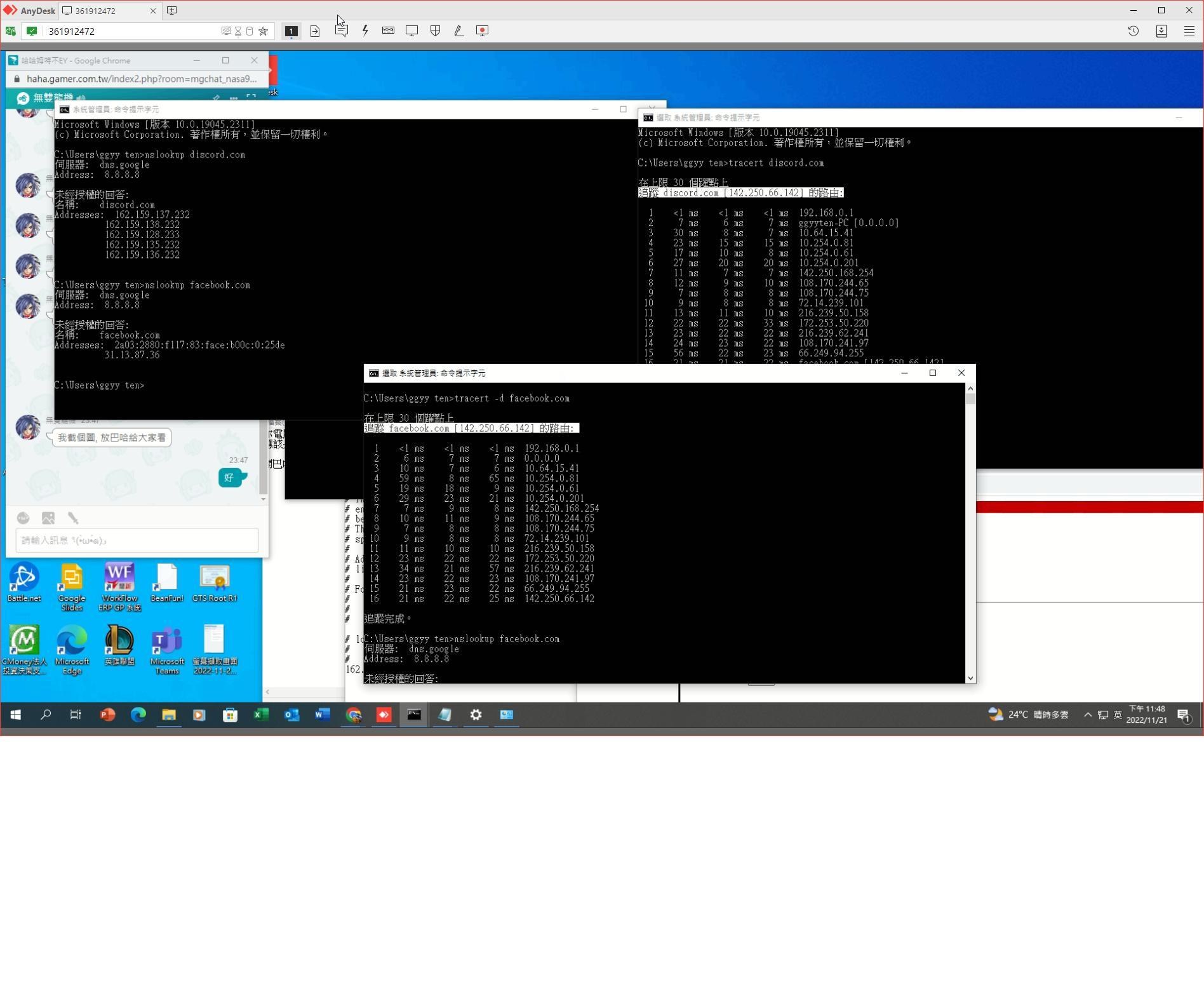  net err cert common name invalid 