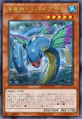 【心得】大海的霸主，一起成為海龍王彼得吧!!(2023/1/20更新1112新卡及實卡構築) @遊戲王 系列 哈啦板 - 巴哈姆特