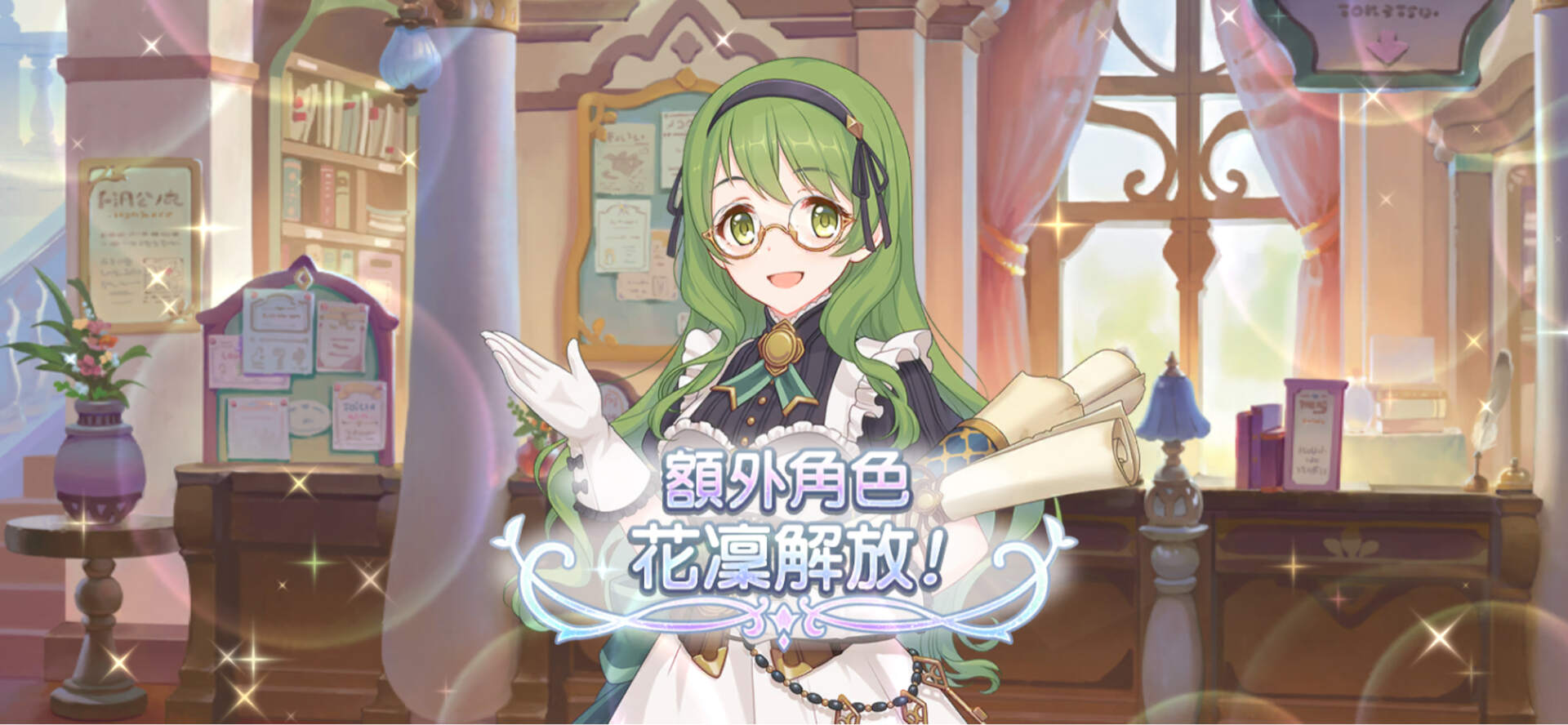 RE:【閒聊】開花，升五六星的截圖(((限定連發結束了，各位佑樹們還活著嗎XD? @超異域公主連結☆Re:Dive 哈啦板-
