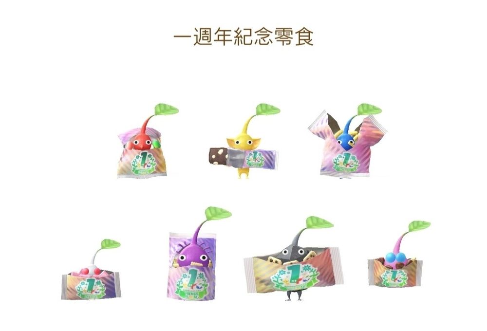 【心得】皮克敏飾品全圖鑑 （目前230種+） @Pikmi…