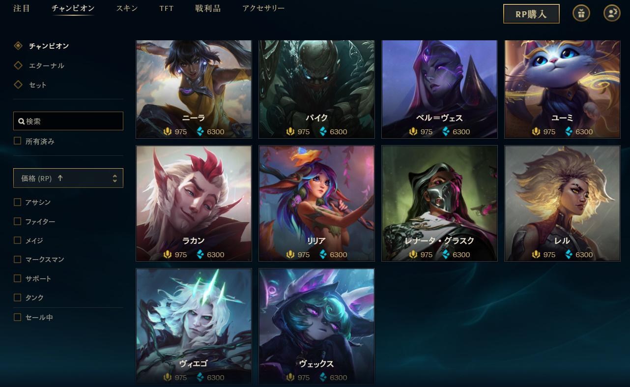 RE:【情報】11/18開始自行轉移帳號，轉移就送2009~2021全英雄@英雄聯盟League of Legends 哈啦板- 巴哈姆特