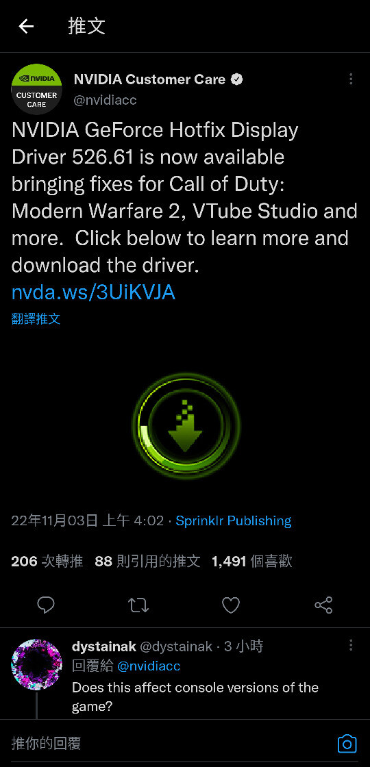 【情報】官方證實NVIDIA驅動程式有穩定性問題 @決勝時刻 哈啦板 - 巴哈姆特