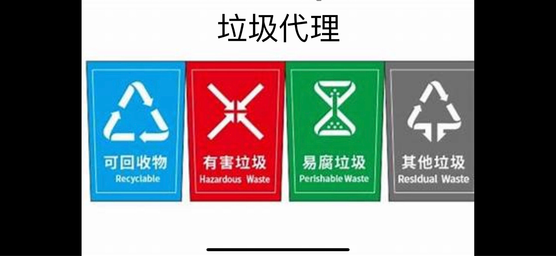 【討論】貓幣bug 抵制垃圾代理 建議1齊棄坑 @RO仙境傳說：愛如初見（Ragnarok ORIGIN） 哈啦板 - 巴哈姆特