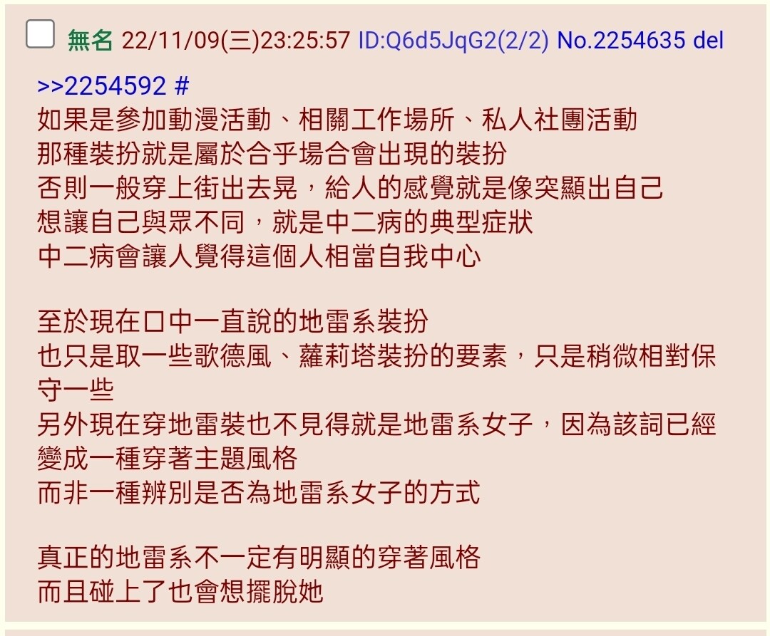 Re 閒聊 新vtuber八卦串 騙人的吧 場外休憩區哈啦板 巴哈姆特