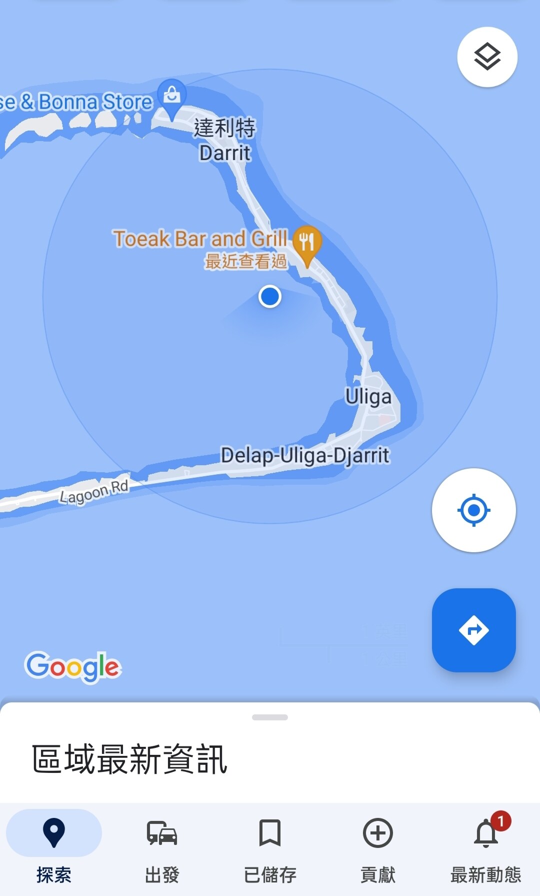 情報】第一次出國，馬紹爾群島@酸甜苦辣留言板哈啦板- 巴哈姆特