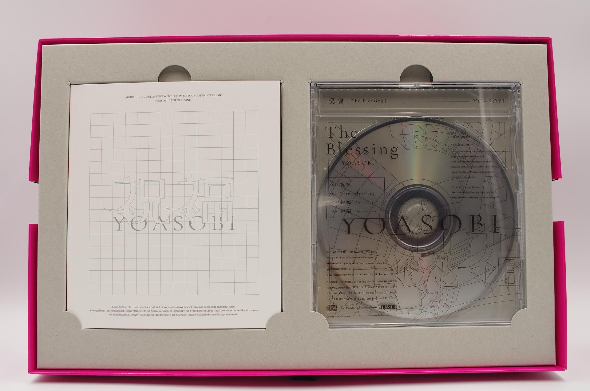 買模型送CD-YOASOBI『祝福』完全生產限定盤- hansen760127的創作- 巴哈姆特