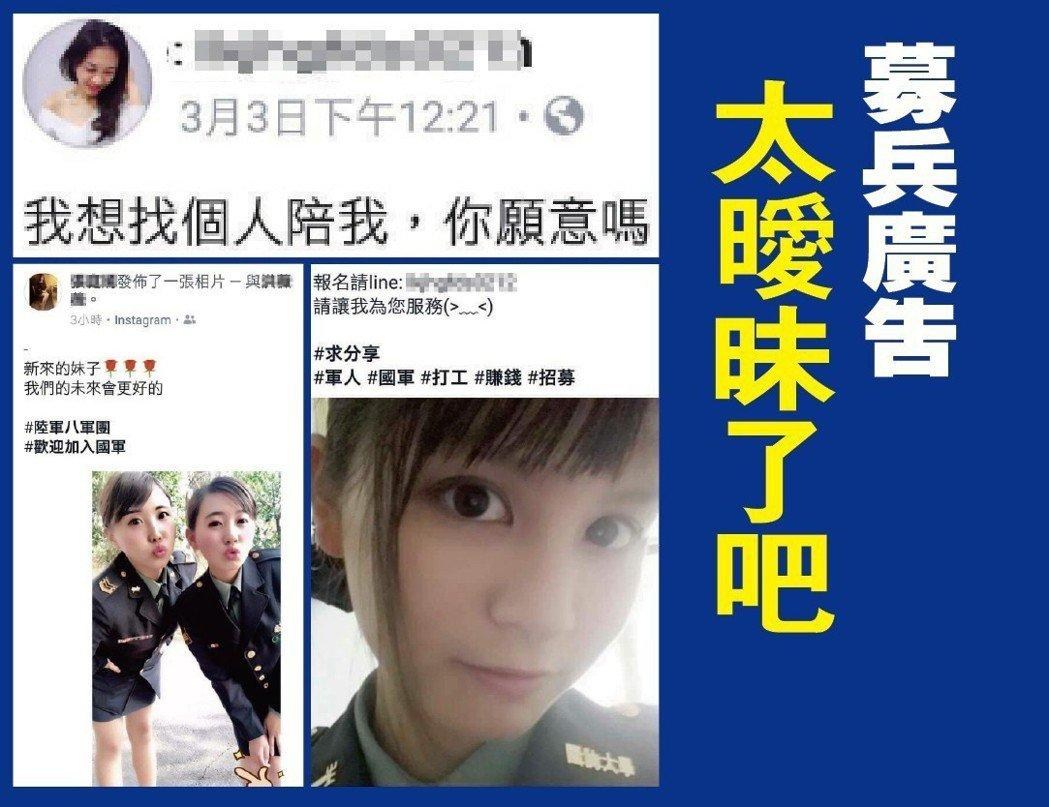 Re 【情報】國軍超正女士官下海了！魚訊叮嚀「戴套套唷」 長相價碼全曝光 場外休憩區 哈啦板 巴哈姆特