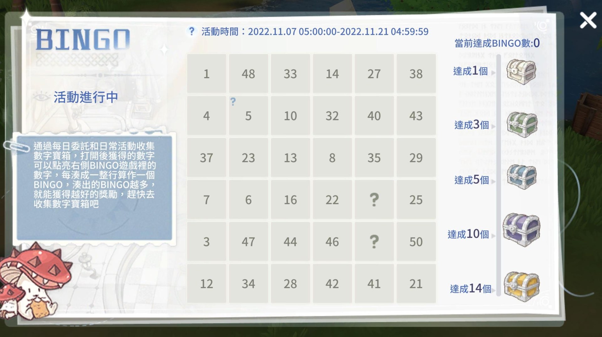 【閒聊】bingo盤交叉比對查爾斯3 RO仙境傳說：愛如初見（Ragnarok ORIGIN） 哈啦板 巴哈姆特