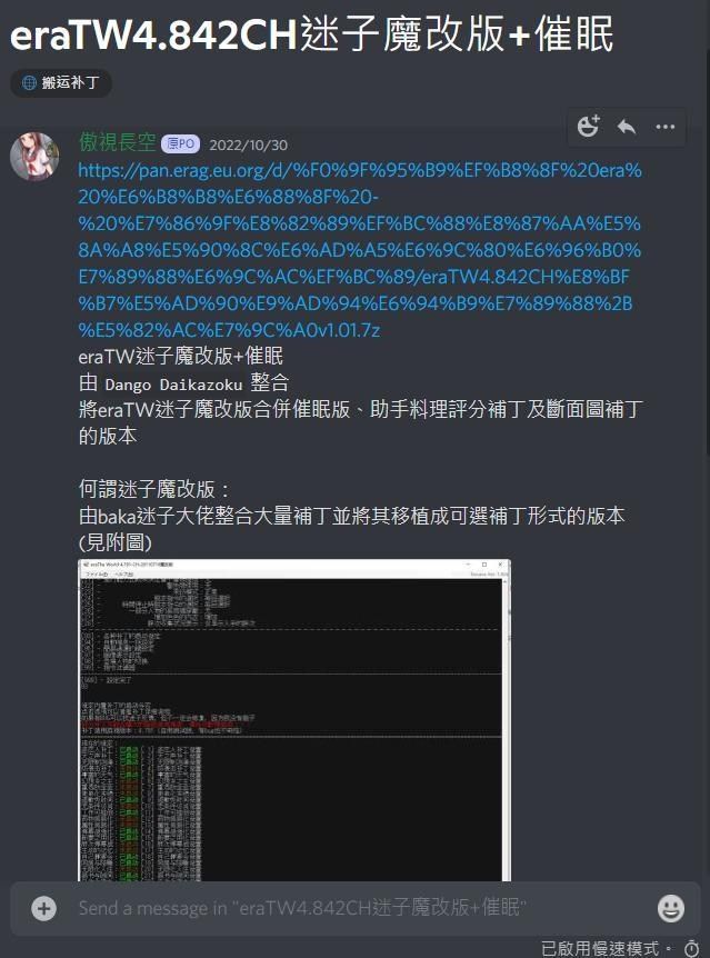 eratw ウイルス – eratoho プロダクト – OHZXC