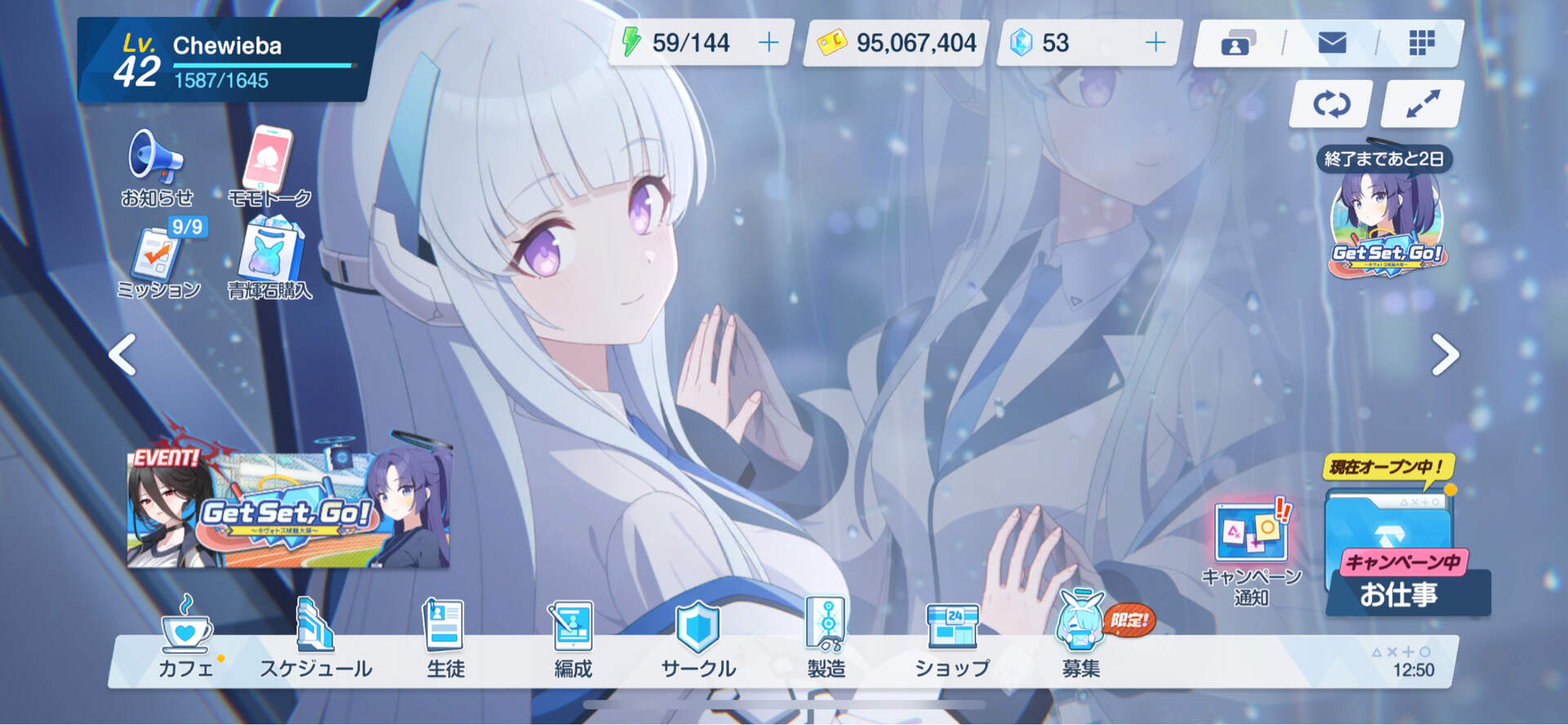 【問題】拿槍的雞女遊戲 @場外休憩區 哈啦板 - 巴哈姆特