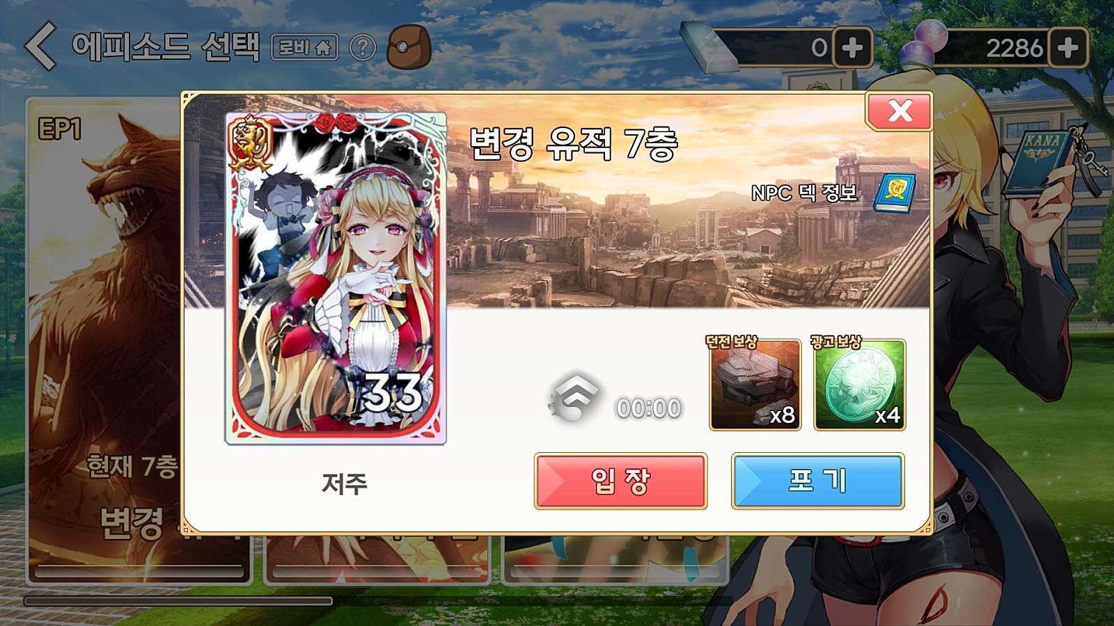 RE:【情報】sword girls（kanatales）更新串，附個人創建群組 @Sword Girls 哈啦板 - 巴哈姆特