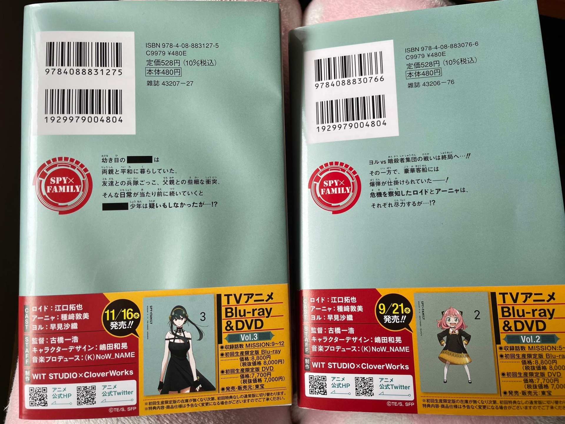 SPY×FAMILY 9-10日本原版漫畫+公式書開箱分享- chingcc0820的創作- 巴哈姆特