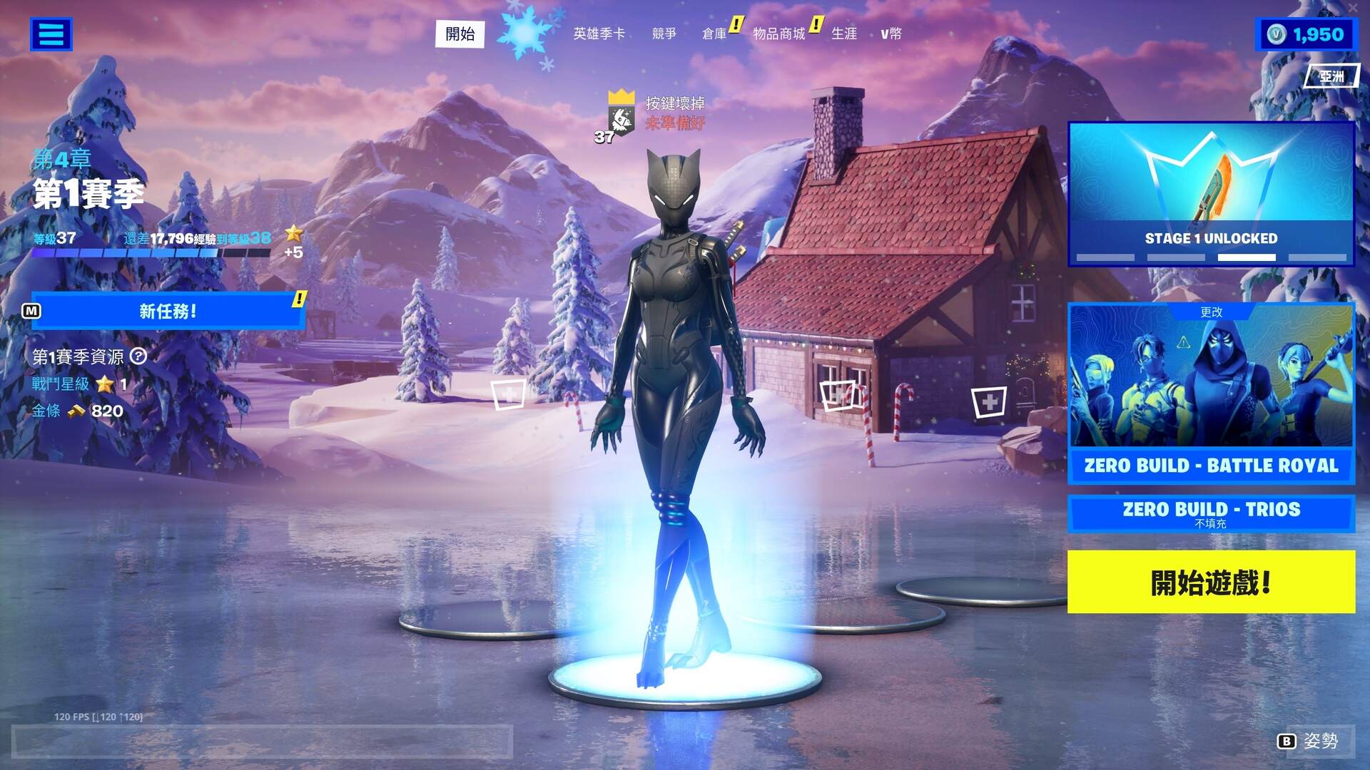 Re 攻略 Fortnite Ui 任務漢化包 22 12 14更新 Fortnite 哈啦板 巴哈姆特