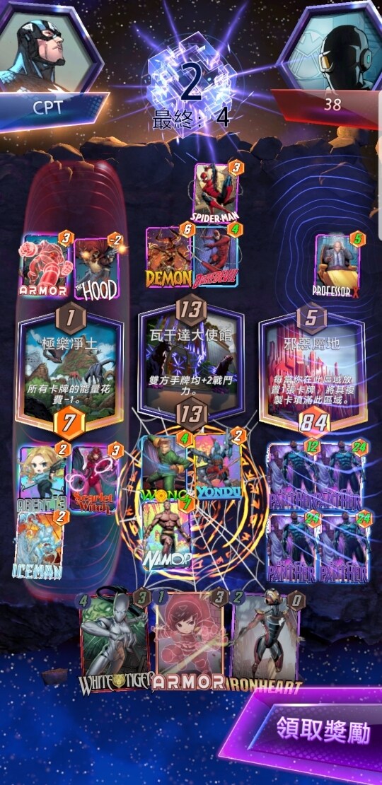 RE:【閒聊】分享一下自認為很騷的操作吧 @MARVEL SNAP 哈啦板 - 巴哈姆特