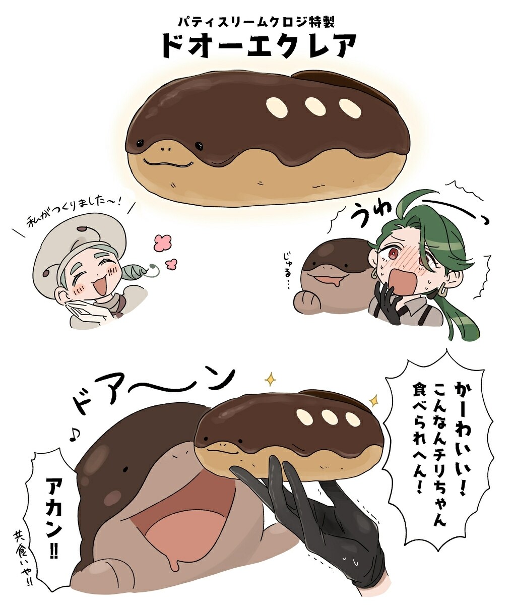 【分享】土王章魚燒與土王泡芙 @神奇寶貝（精靈寶可夢）系列 哈啦板 - 巴哈姆特